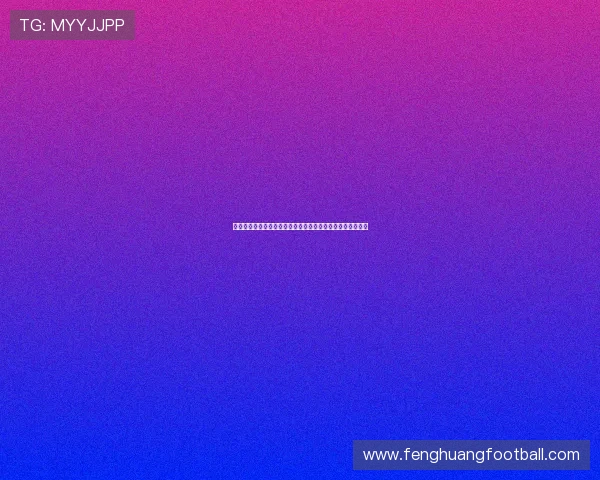 世界杯瑞士对波黑比赛时间北京时间确认,赛事精彩看点一览 世界杯瑞士对波黑比赛时间北京时间确认,赛事精彩看点一览