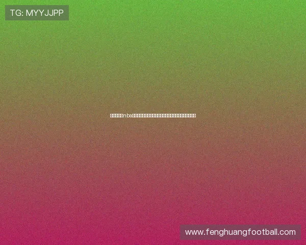 每日更新的nba直播在线观看网站,提供高清无延迟的体育赛事直播体验 每日更新的nba直播在线观看网站,提供高清无延迟的体育赛事直播体验
