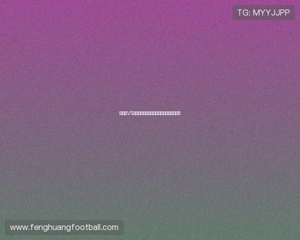 乌拉圭VS西班牙世界杯比赛地点及购票指南全面解析 乌拉圭VS西班牙世界杯比赛地点及购票指南全面解析