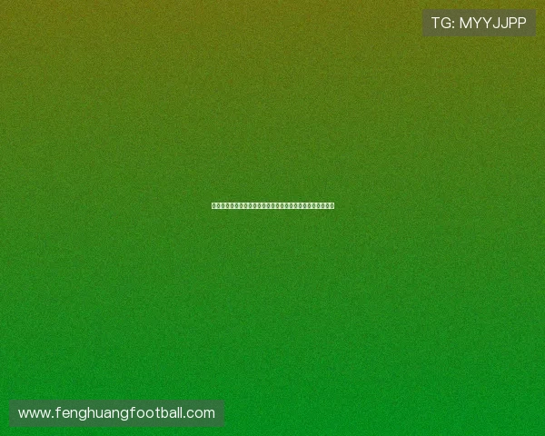 乌拉圭佛得角比赛大小球走势分析：比赛节奏与得分预测指南