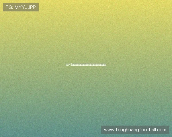 凯时KS真人平台助力世界杯精彩赛事直播与互动体验全面升级 凯时KS真人平台助力世界杯精彩赛事直播与互动体验全面升级